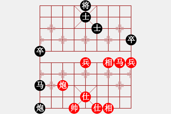 象棋棋譜圖片：公園仕家(8段)-和-煙雨漓江(8段) - 步數(shù)：60 