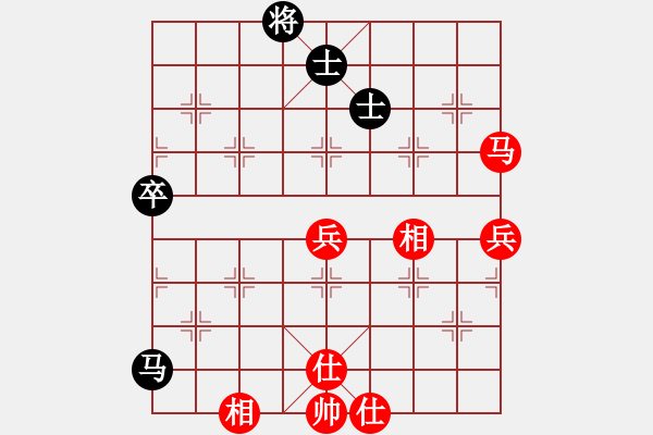 象棋棋譜圖片：公園仕家(8段)-和-煙雨漓江(8段) - 步數(shù)：70 