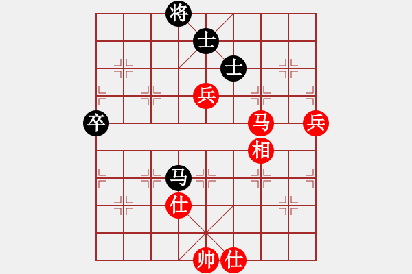 象棋棋譜圖片：公園仕家(8段)-和-煙雨漓江(8段) - 步數(shù)：80 