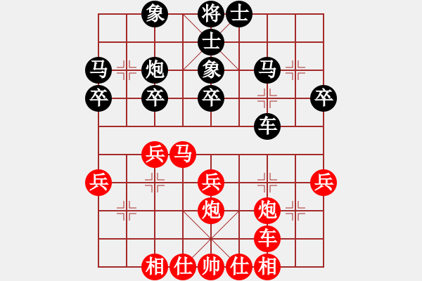 象棋棋譜圖片：第22輪 4-1 江蘇 程鳴 紅先勝 深圳 鐘少鴻 - 步數(shù)：30 