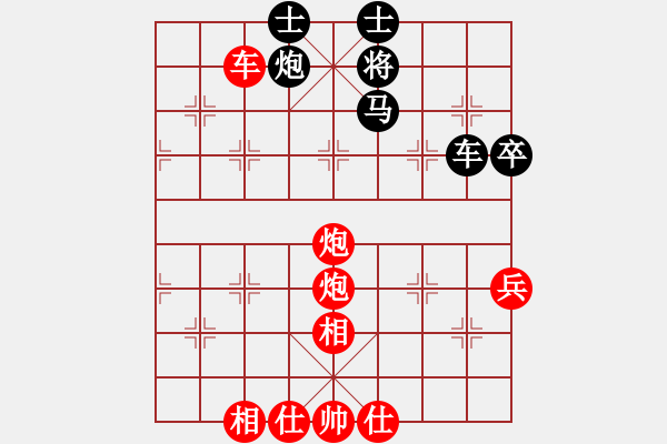 象棋棋譜圖片：第22輪 4-1 江蘇 程鳴 紅先勝 深圳 鐘少鴻 - 步數(shù)：90 