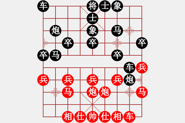 象棋棋谱图片：赵金成 先和 徐崇峰 - 步数：20 