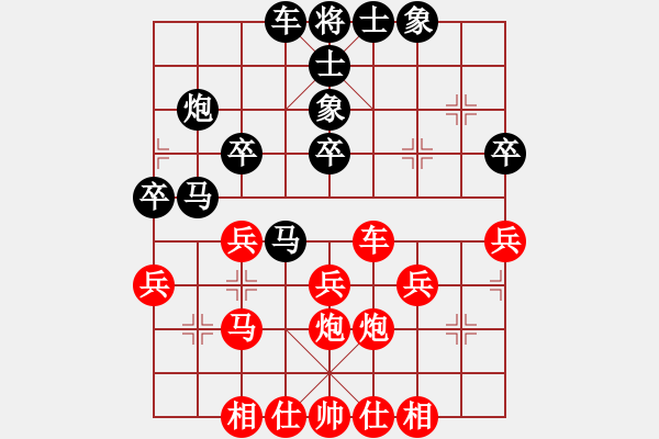 象棋棋谱图片：赵金成 先和 徐崇峰 - 步数：30 