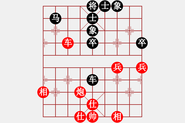 象棋棋谱图片：赵金成 先和 徐崇峰 - 步数：60 