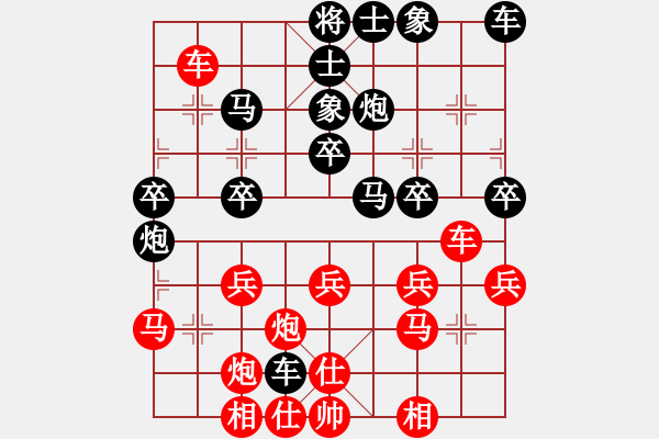 象棋棋譜圖片：中國-香港 黃光南 (先負) 中國-香港 譚景洋 - 步數(shù)：30 