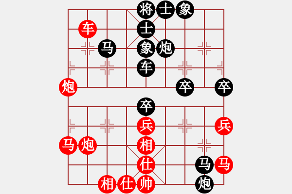 象棋棋譜圖片：中國-香港 黃光南 (先負) 中國-香港 譚景洋 - 步數(shù)：60 