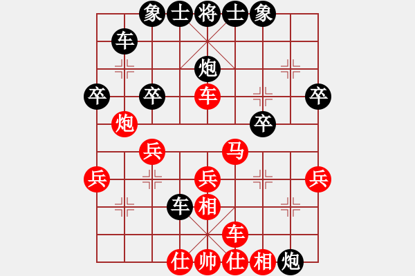 象棋棋譜圖片：溫州苗苗(3段)-負-春花秋月(月將) - 步數：30 