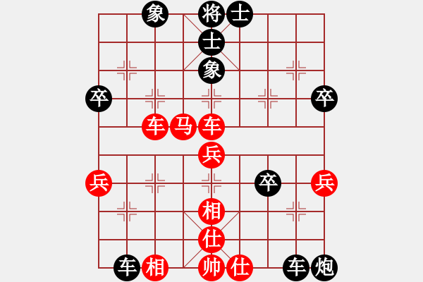 象棋棋譜圖片：溫州苗苗(3段)-負-春花秋月(月將) - 步數：50 