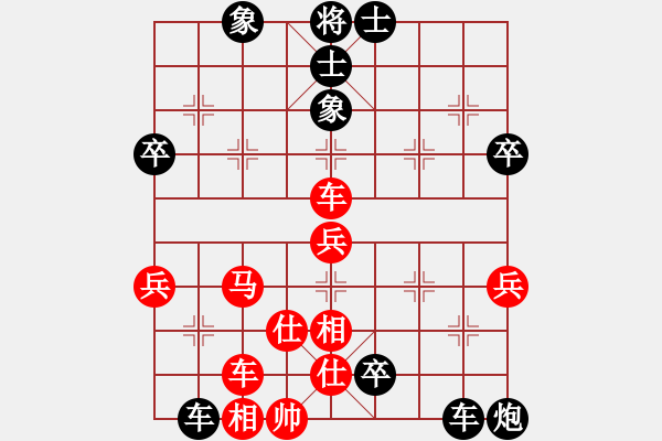 象棋棋譜圖片：溫州苗苗(3段)-負-春花秋月(月將) - 步數：60 