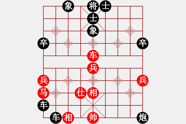 象棋棋譜圖片：溫州苗苗(3段)-負-春花秋月(月將) - 步數：68 