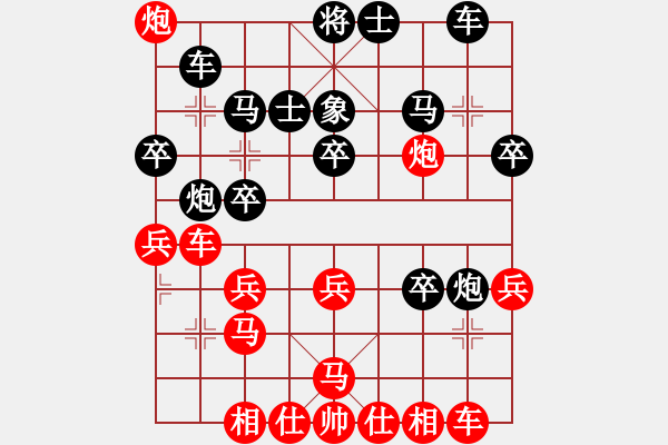 象棋棋譜圖片：潘振波 先負 陸偉韜 - 步數(shù)：30 