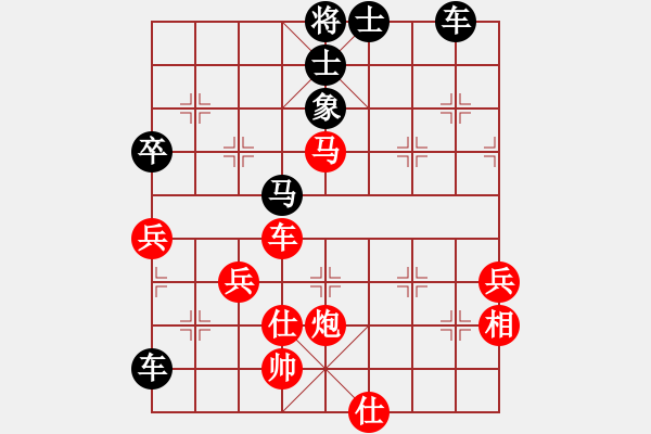 象棋棋譜圖片：燕子飛(3段)-負(fù)-gaogc(3段) - 步數(shù)：60 