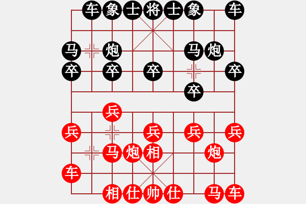 象棋棋譜圖片：桃園發(fā)展協(xié)會月賽 江世禾 六段 先負(fù) 陳慶文 七段 - 步數(shù)：10 