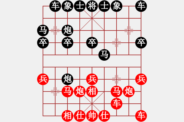 象棋棋譜圖片：桃園發(fā)展協(xié)會月賽 江世禾 六段 先負(fù) 陳慶文 七段 - 步數(shù)：20 