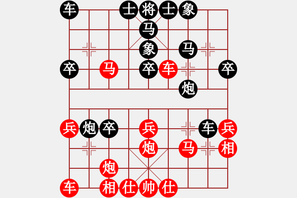 象棋棋譜圖片：小白燕(2段)-負(fù)-殺過(guò)幾頭豬(2段) - 步數(shù)：30 