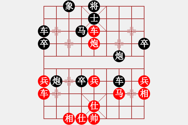 象棋棋譜圖片：小白燕(2段)-負(fù)-殺過(guò)幾頭豬(2段) - 步數(shù)：50 