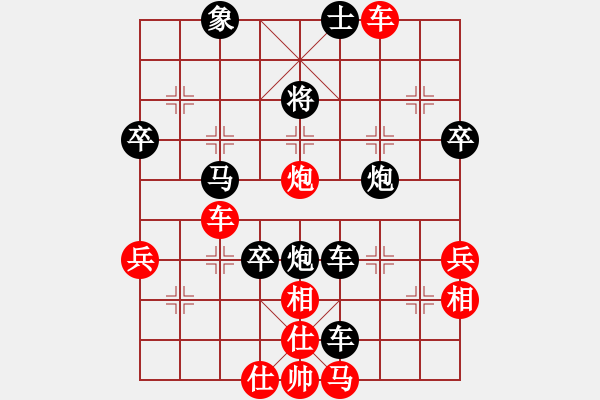 象棋棋譜圖片：小白燕(2段)-負(fù)-殺過(guò)幾頭豬(2段) - 步數(shù)：70 