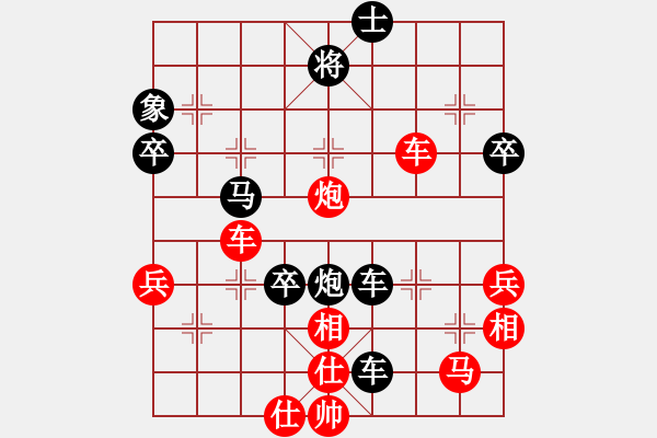 象棋棋譜圖片：小白燕(2段)-負(fù)-殺過(guò)幾頭豬(2段) - 步數(shù)：80 