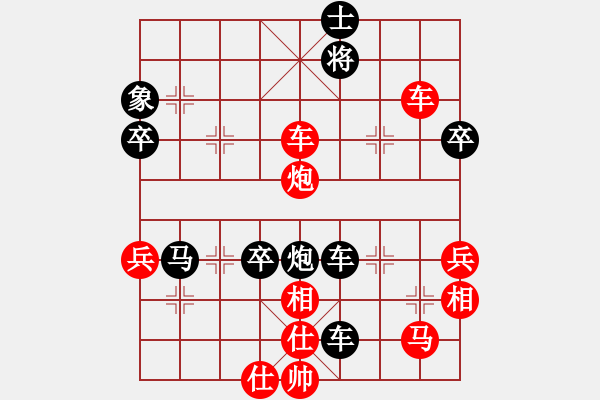 象棋棋譜圖片：小白燕(2段)-負(fù)-殺過(guò)幾頭豬(2段) - 步數(shù)：88 