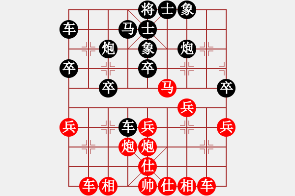 象棋棋譜圖片：核潛艇(8段)-勝-花臉(1段) - 步數(shù)：30 