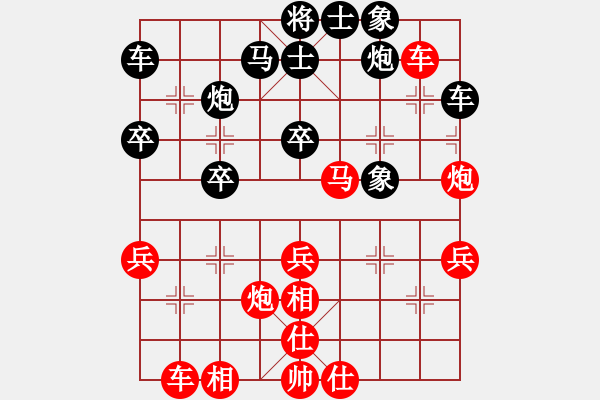 象棋棋譜圖片：核潛艇(8段)-勝-花臉(1段) - 步數(shù)：40 