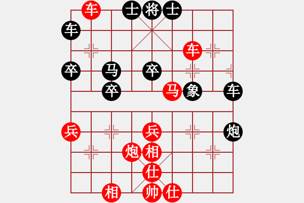 象棋棋譜圖片：核潛艇(8段)-勝-花臉(1段) - 步數(shù)：50 