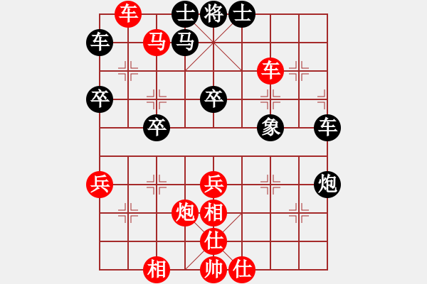 象棋棋譜圖片：核潛艇(8段)-勝-花臉(1段) - 步數(shù)：53 