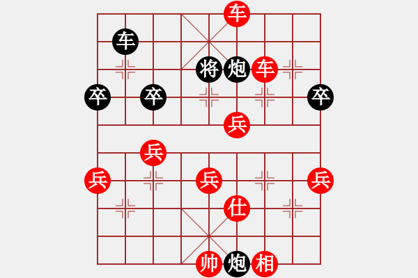 象棋棋譜圖片：沒看 - 步數(shù)：18 