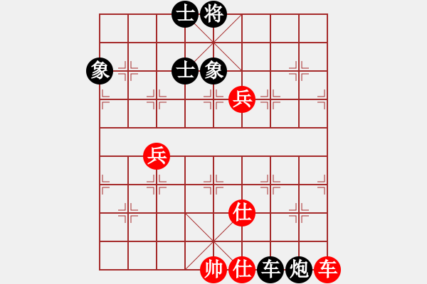 象棋棋譜圖片：arde(8段)-和-楊家少將三(5段) - 步數(shù)：100 