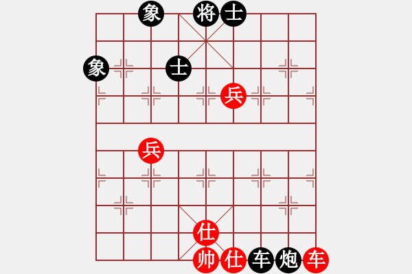 象棋棋譜圖片：arde(8段)-和-楊家少將三(5段) - 步數(shù)：110 