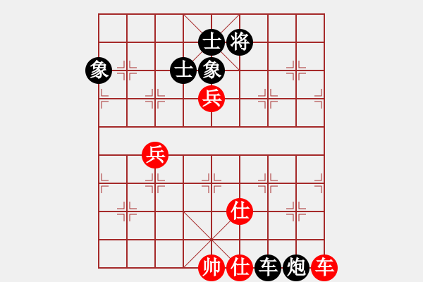 象棋棋譜圖片：arde(8段)-和-楊家少將三(5段) - 步數(shù)：130 