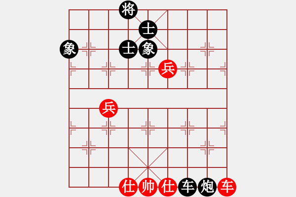 象棋棋譜圖片：arde(8段)-和-楊家少將三(5段) - 步數(shù)：140 