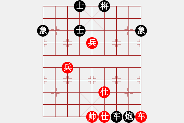 象棋棋譜圖片：arde(8段)-和-楊家少將三(5段) - 步數(shù)：150 