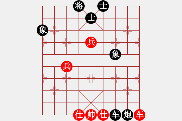 象棋棋譜圖片：arde(8段)-和-楊家少將三(5段) - 步數(shù)：190 