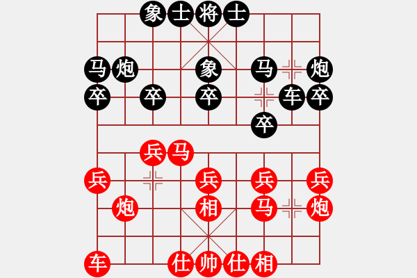 象棋棋譜圖片：arde(8段)-和-楊家少將三(5段) - 步數(shù)：20 