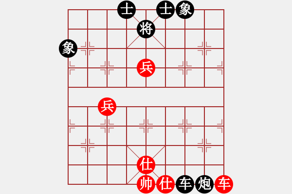 象棋棋譜圖片：arde(8段)-和-楊家少將三(5段) - 步數(shù)：200 