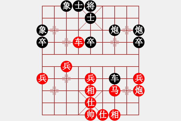 象棋棋譜圖片：arde(8段)-和-楊家少將三(5段) - 步數(shù)：40 