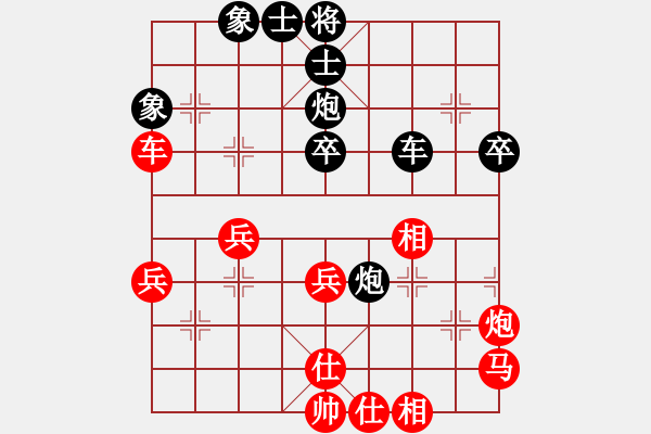 象棋棋譜圖片：arde(8段)-和-楊家少將三(5段) - 步數(shù)：50 