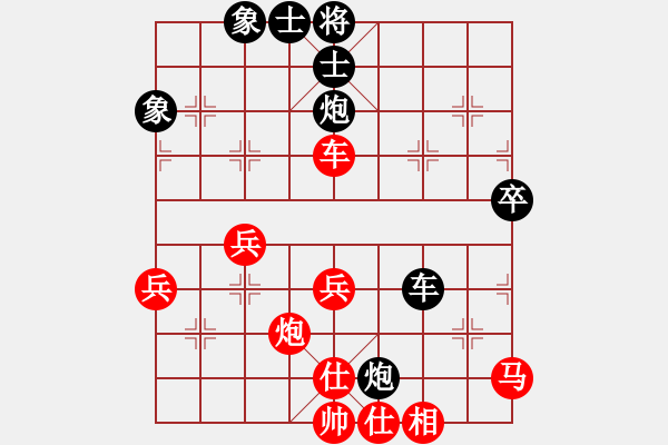 象棋棋譜圖片：arde(8段)-和-楊家少將三(5段) - 步數(shù)：60 