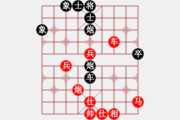 象棋棋譜圖片：arde(8段)-和-楊家少將三(5段) - 步數(shù)：70 