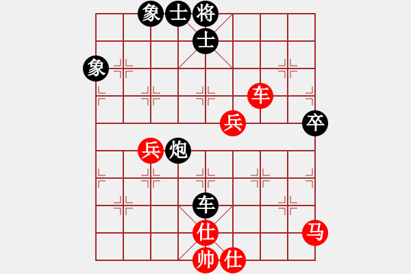 象棋棋譜圖片：arde(8段)-和-楊家少將三(5段) - 步數(shù)：80 