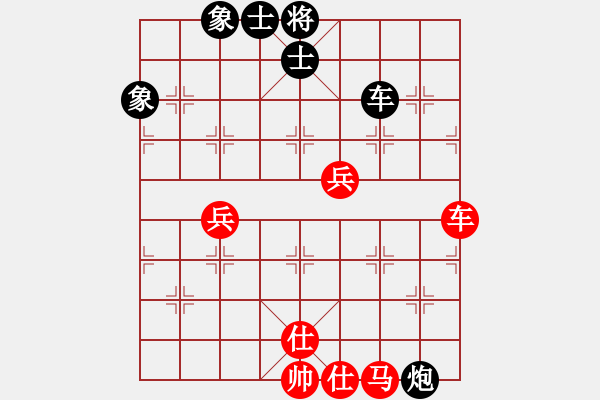 象棋棋譜圖片：arde(8段)-和-楊家少將三(5段) - 步數(shù)：90 