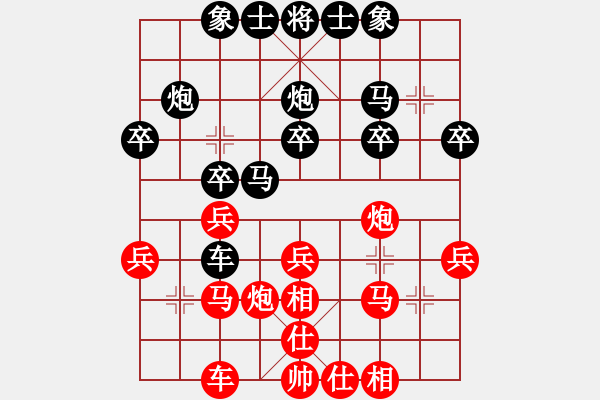 象棋棋譜圖片：順炮局（紅勝） - 步數(shù)：30 