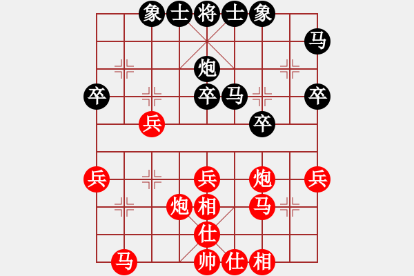 象棋棋譜圖片：順炮局（紅勝） - 步數(shù)：40 