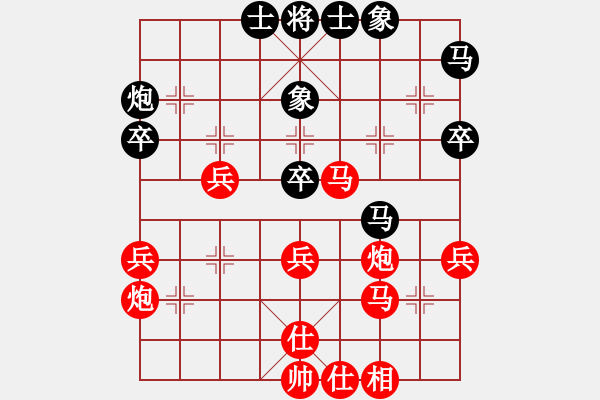 象棋棋譜圖片：順炮局（紅勝） - 步數(shù)：50 