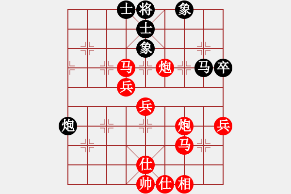 象棋棋譜圖片：順炮局（紅勝） - 步數(shù)：60 