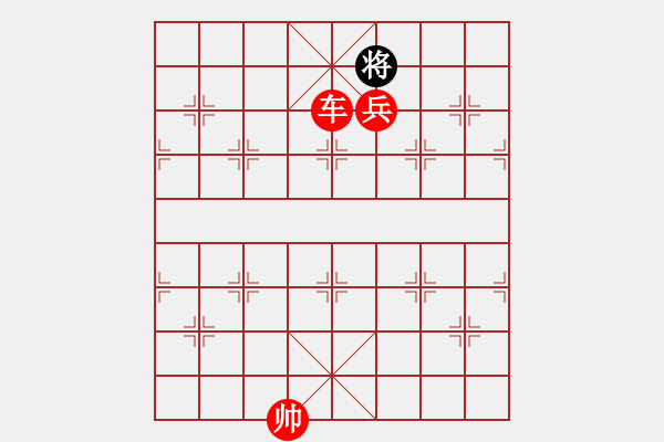 象棋棋譜圖片：將帥的吃法和訓練游戲 - 步數(shù)：15 