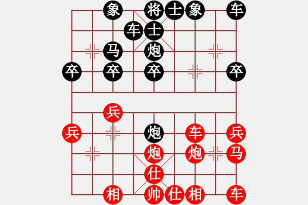 象棋棋譜圖片：D22 紅左邊馬 紅5仕四進(jìn)五 反向 新子集 筆錄 我勝 我2435 對手 2559 15.9.14 - 步數(shù)：24 