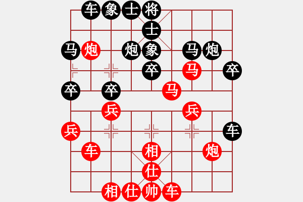 象棋棋譜圖片：‖棋家軍‖皎月[2739506104] -VS- 冷雨追風[646710553] - 步數(shù)：30 