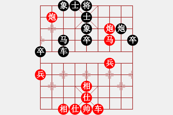 象棋棋譜圖片：‖棋家軍‖皎月[2739506104] -VS- 冷雨追風[646710553] - 步數(shù)：40 